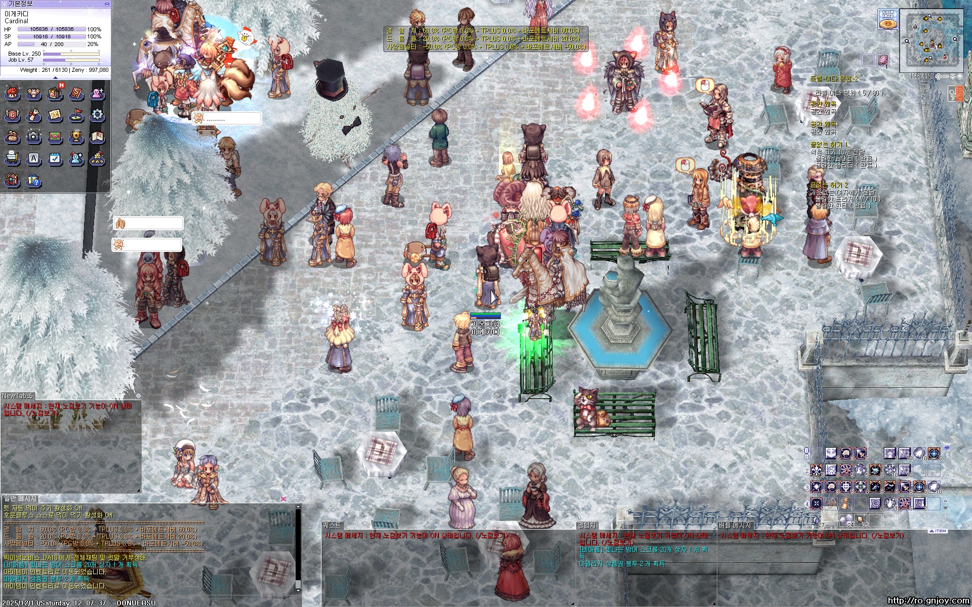 스크린샷 스틸이미지