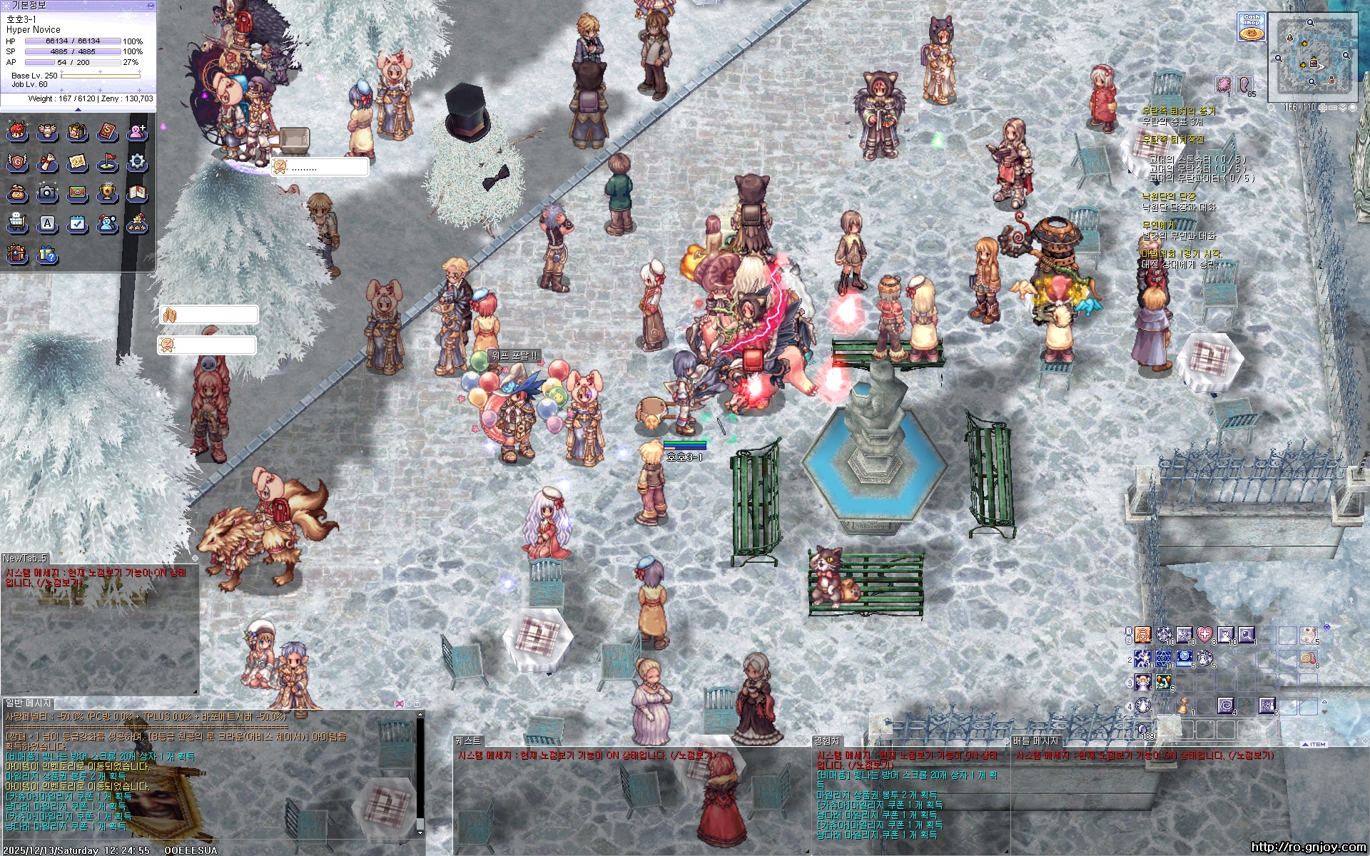 스크린샷 스틸이미지