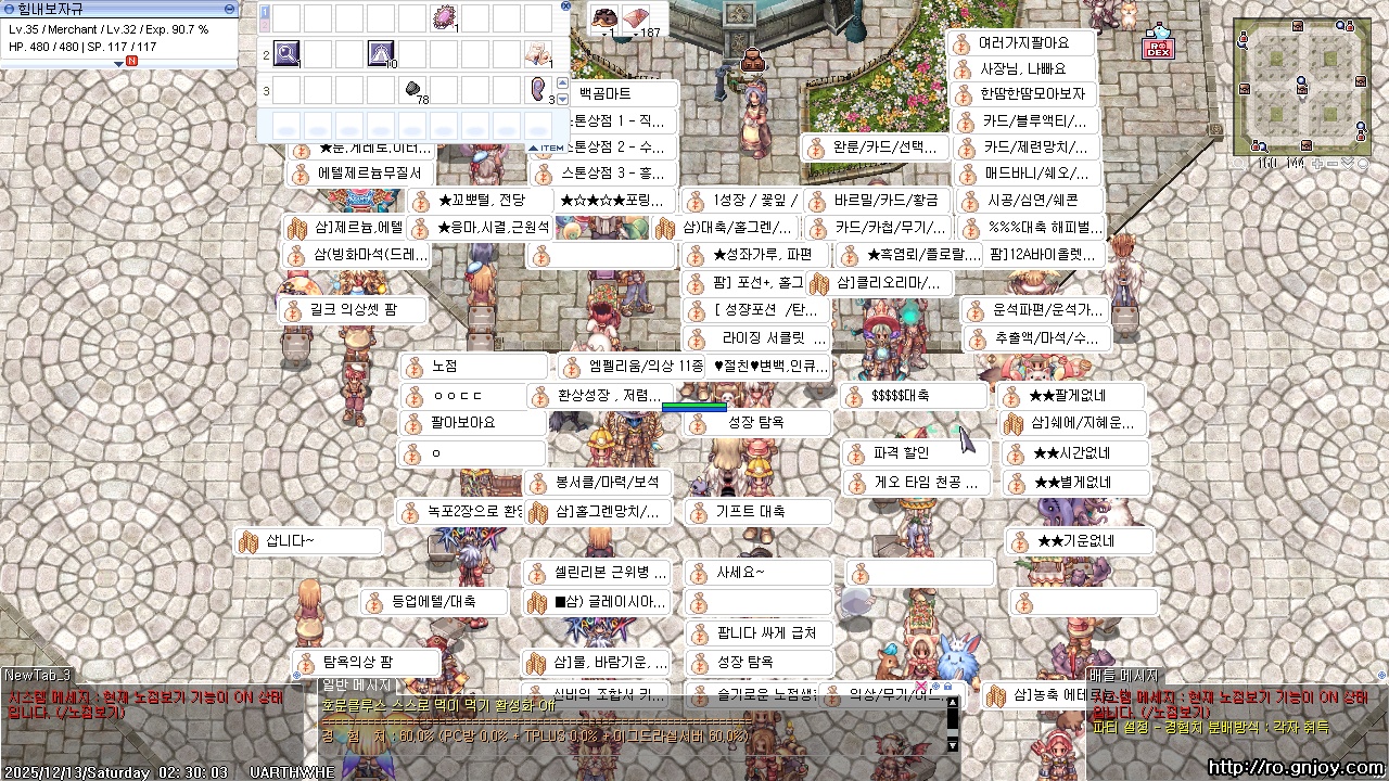 스크린샷 스틸이미지