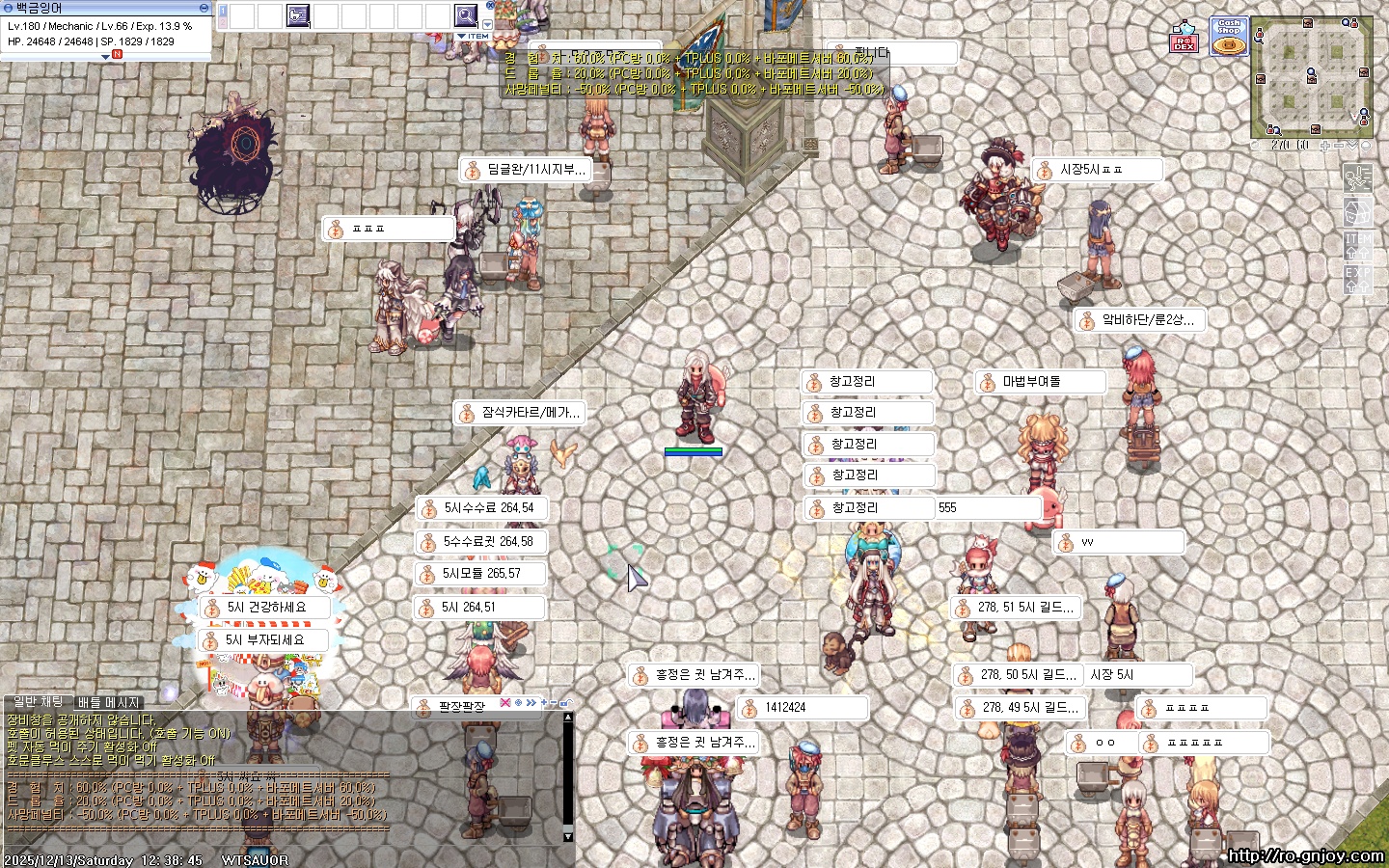 스크린샷 스틸이미지