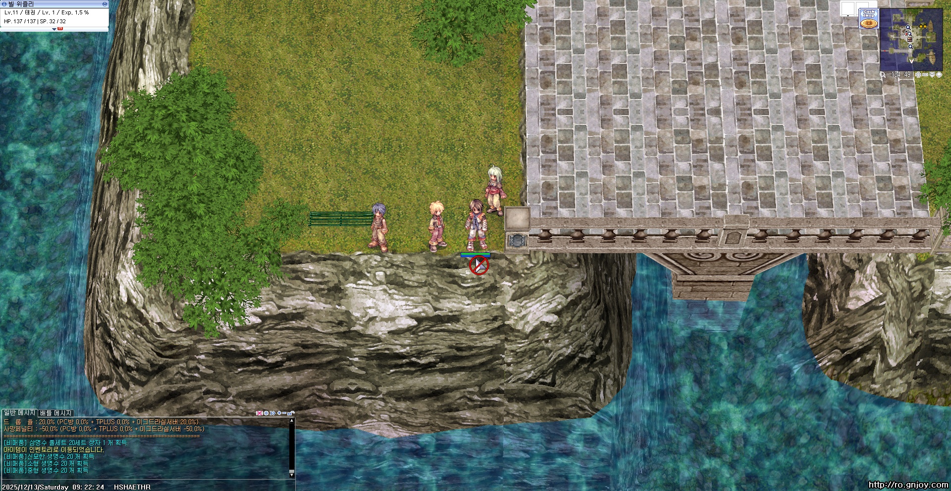 스크린샷 스틸이미지