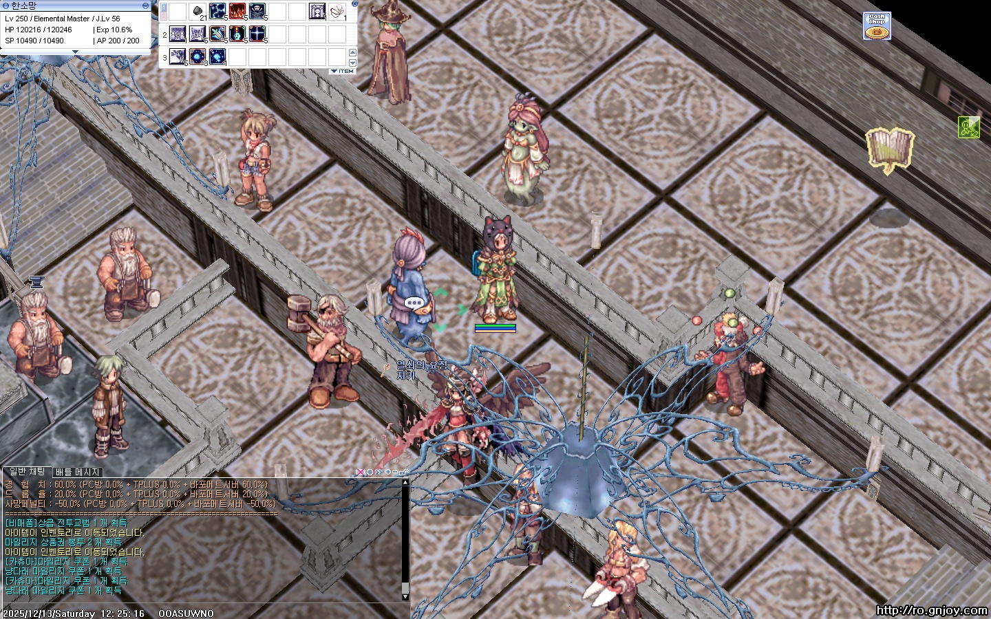 스크린샷 스틸이미지