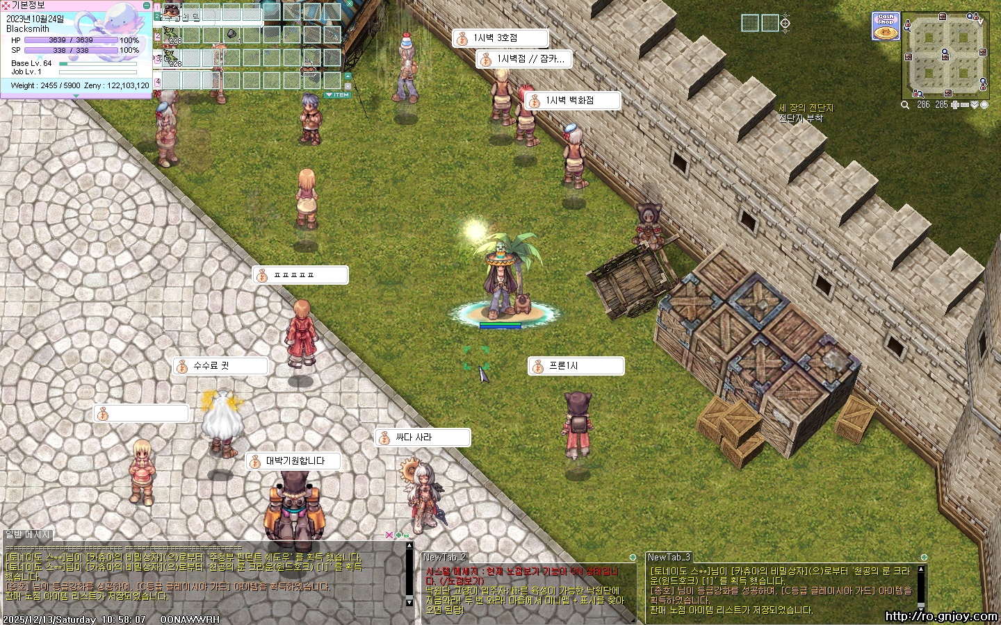 스크린샷 스틸이미지