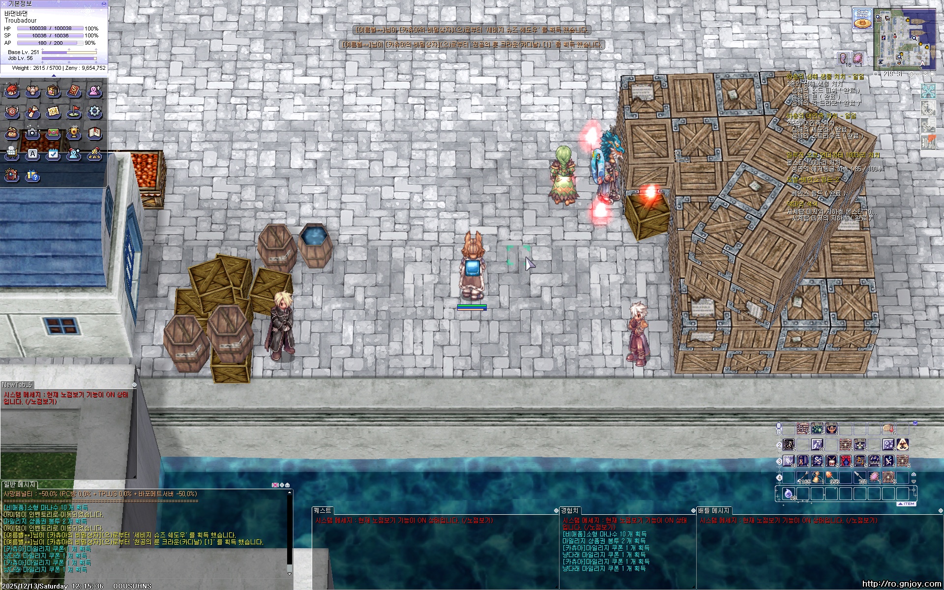 스크린샷 스틸이미지