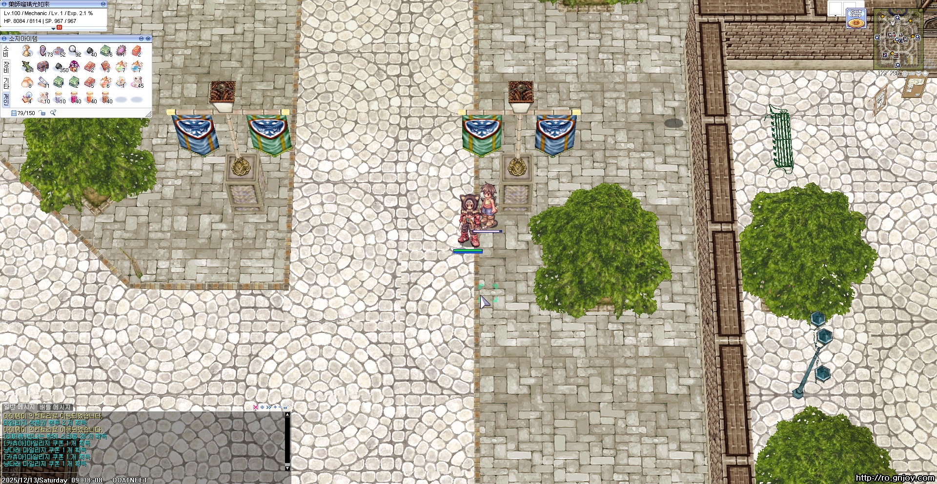 스크린샷 스틸이미지