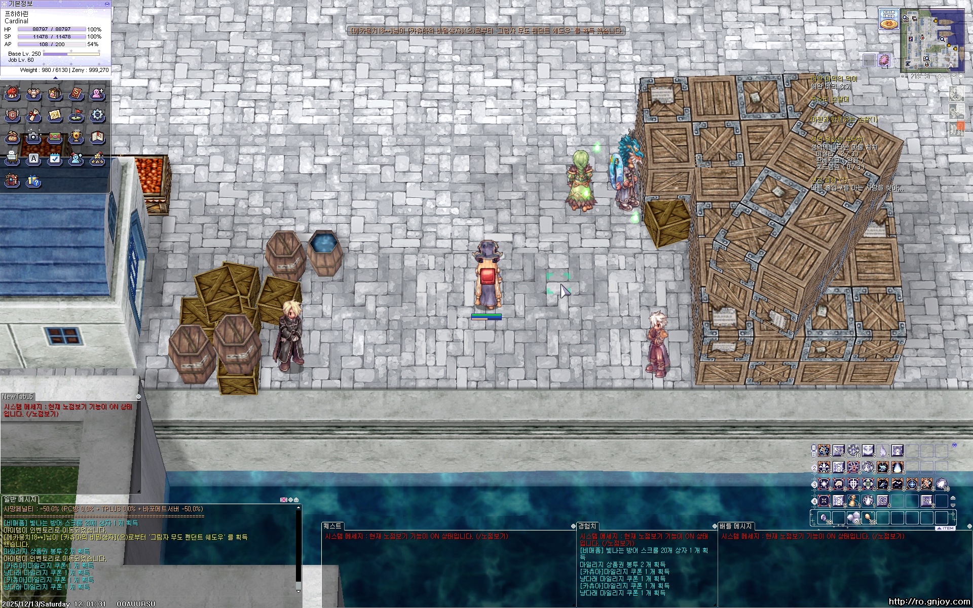 스크린샷 스틸이미지