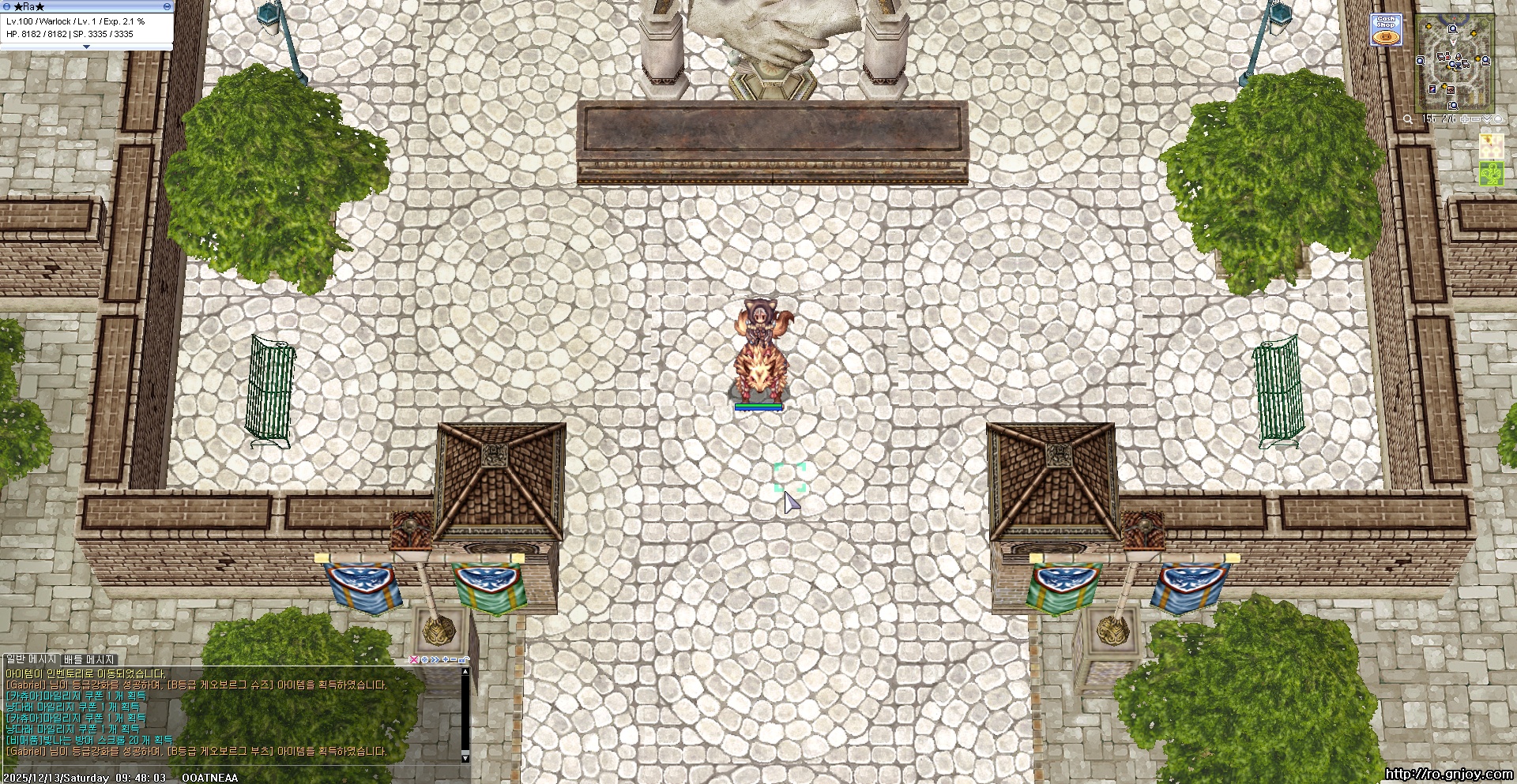 스크린샷 스틸이미지