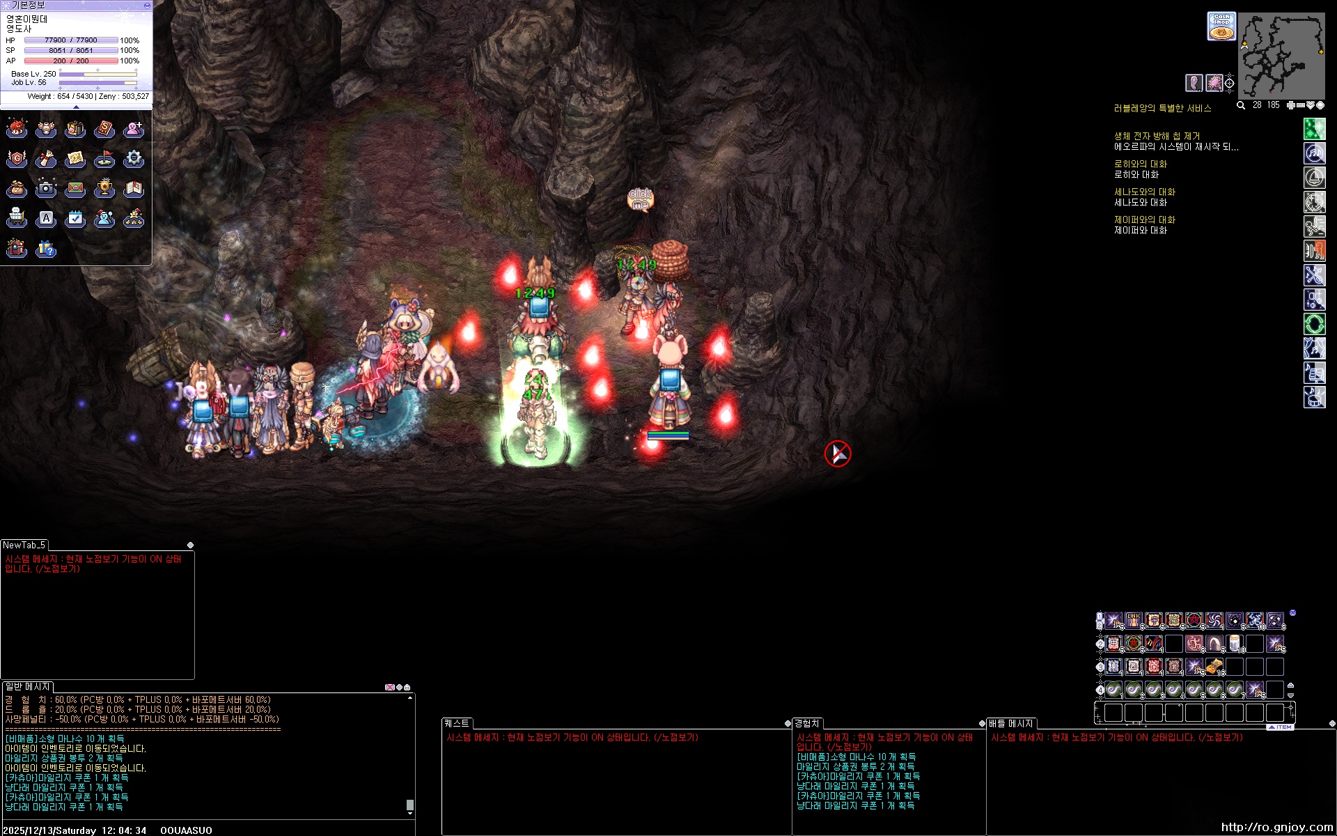 스크린샷 스틸이미지