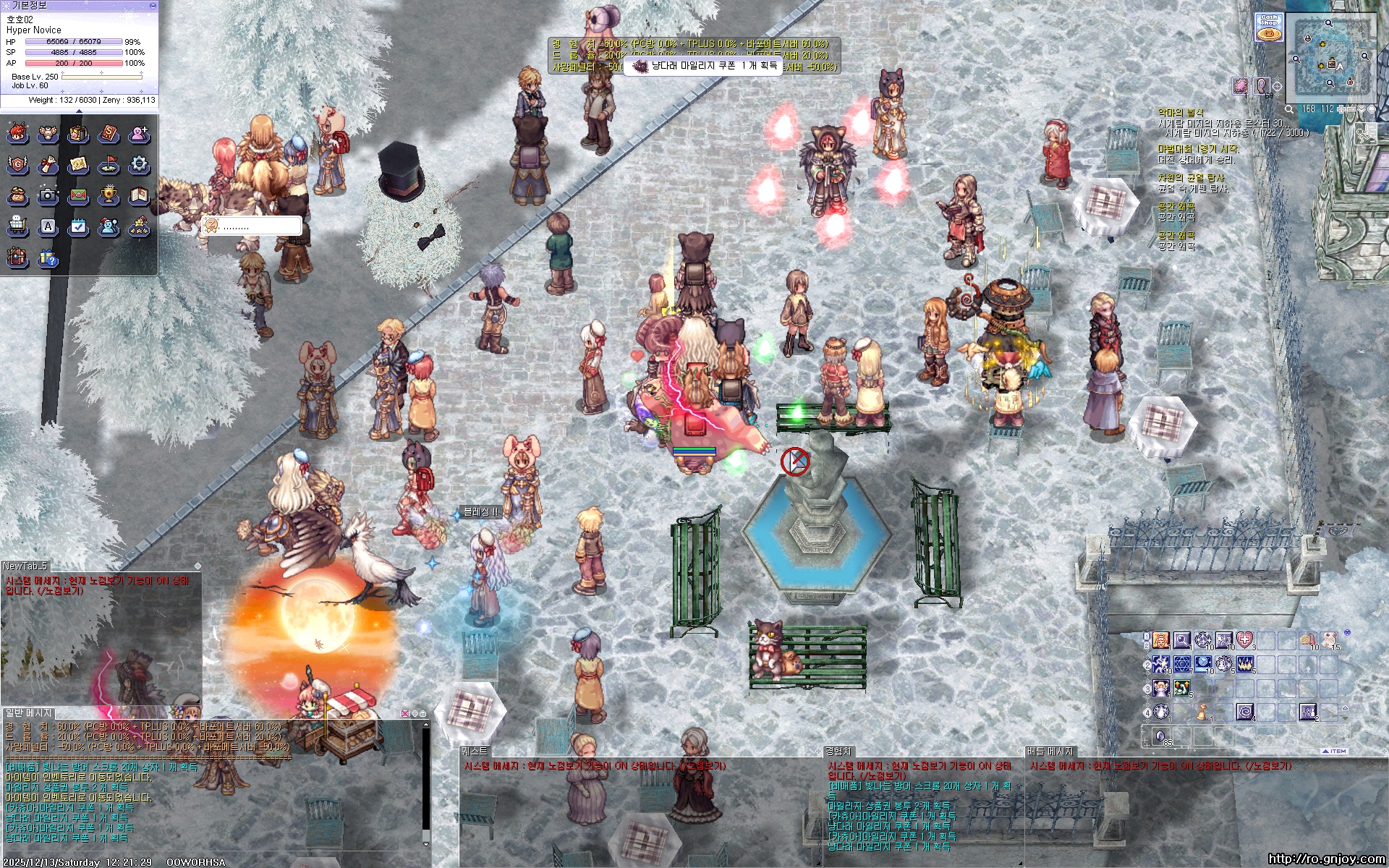 스크린샷 스틸이미지