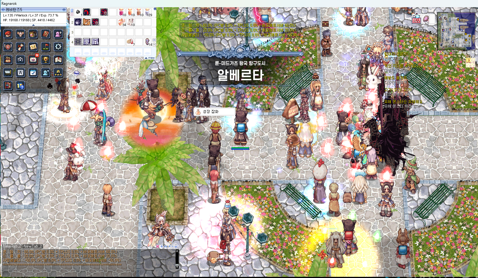 스크린샷 스틸이미지