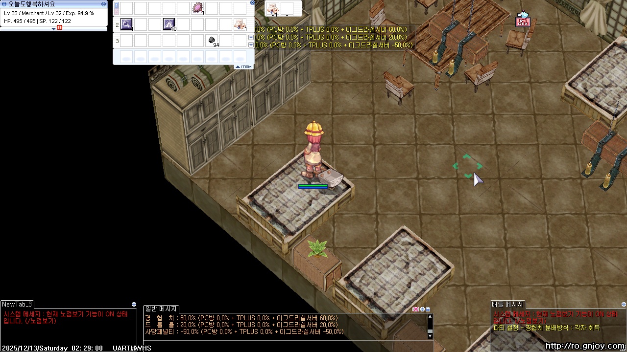 스크린샷 스틸이미지