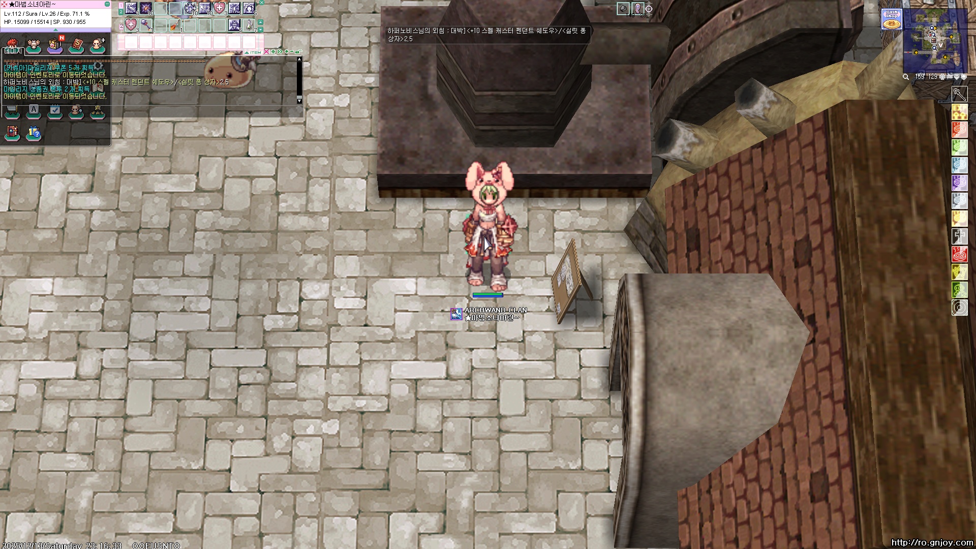 스크린샷 스틸이미지