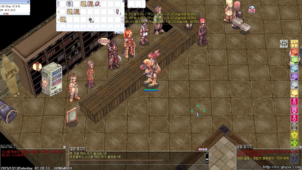 스크린샷 스틸이미지