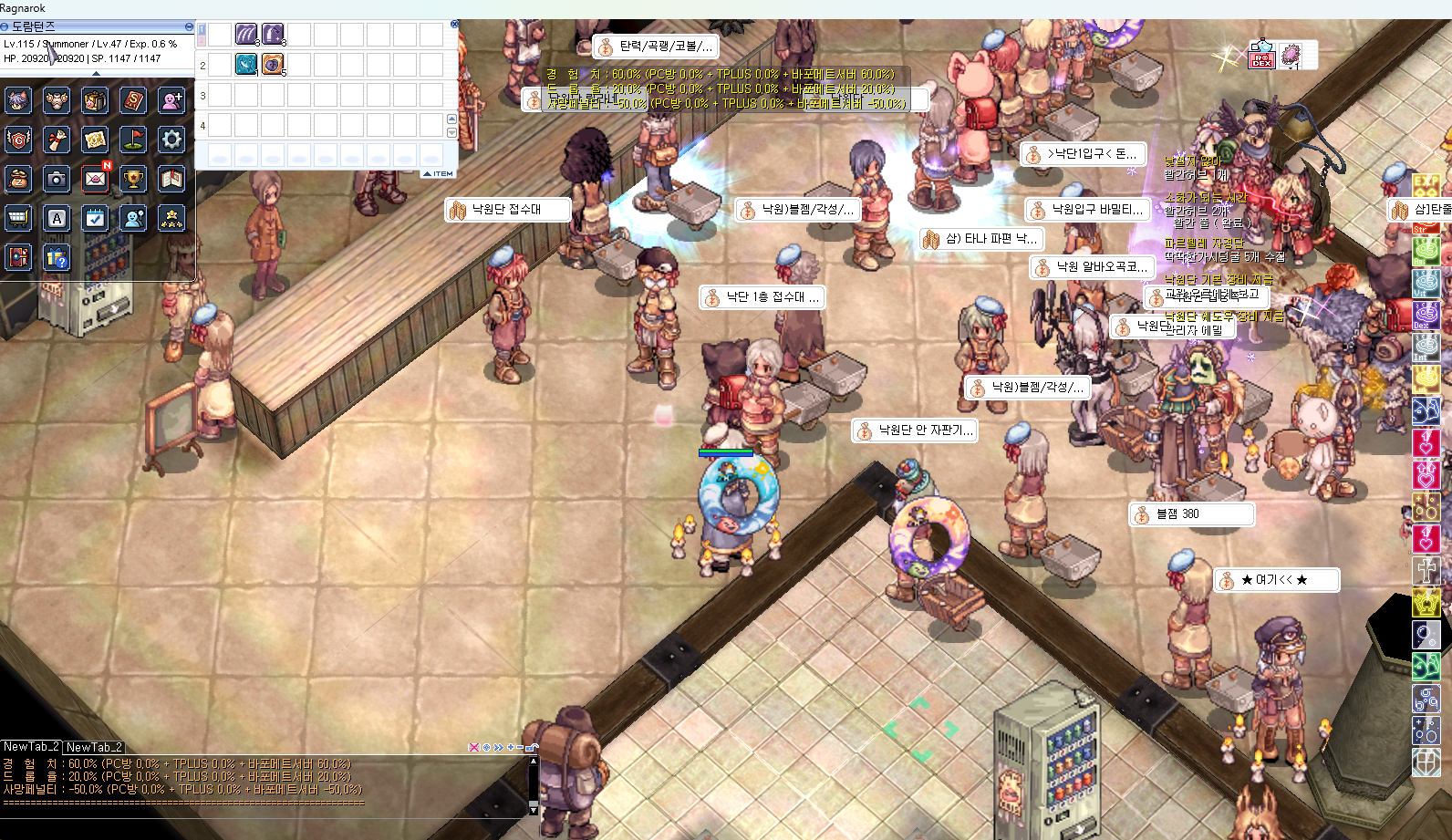 스크린샷 스틸이미지