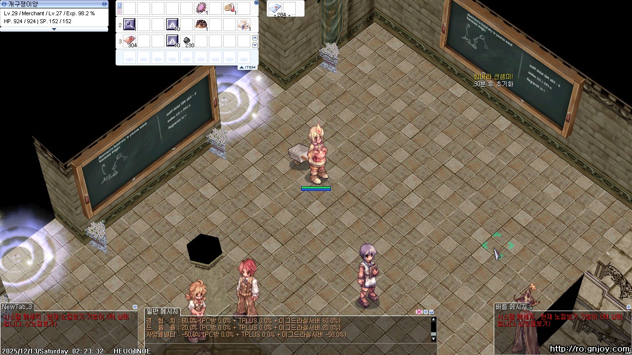 스크린샷 스틸이미지