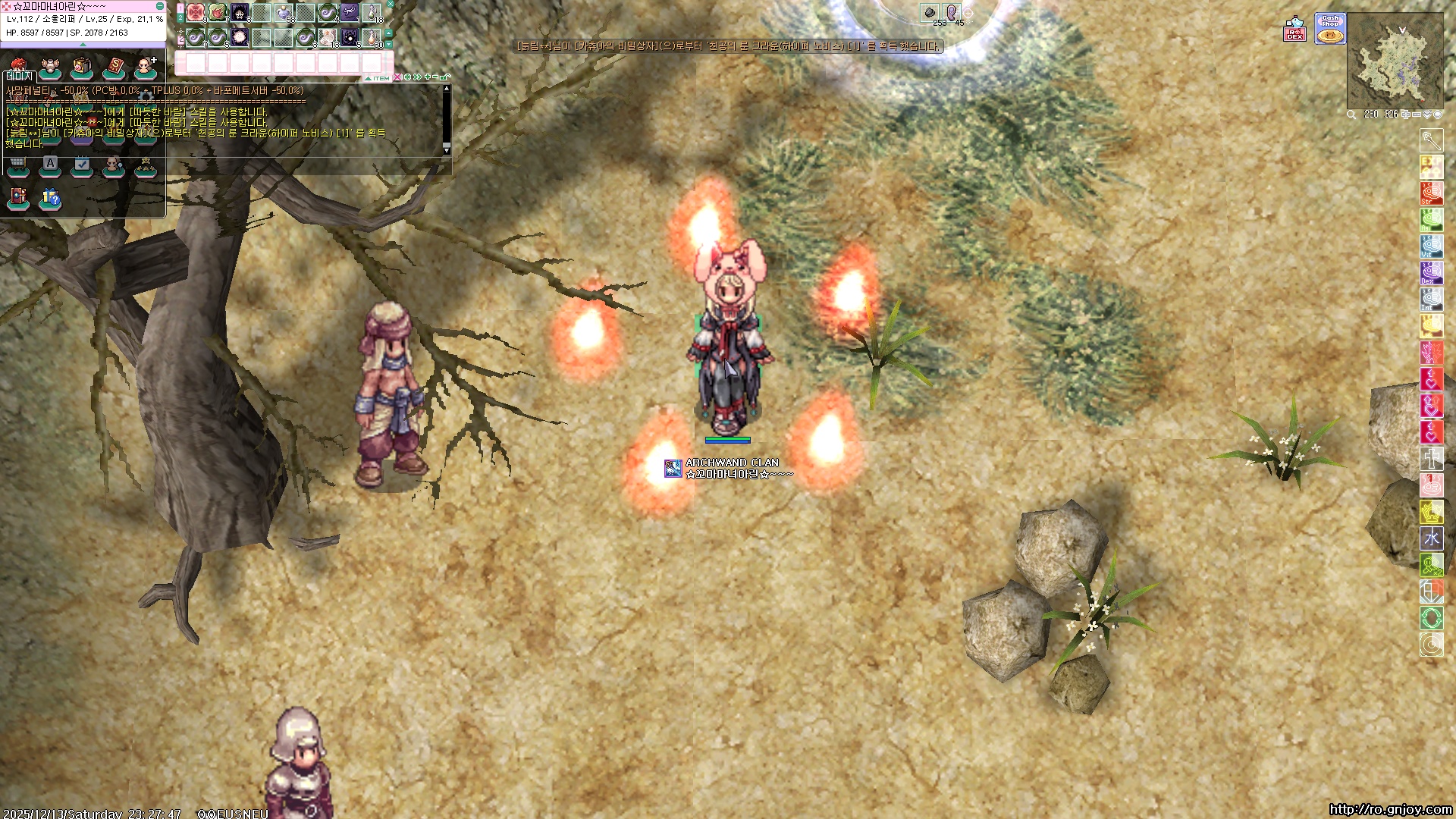 스크린샷 스틸이미지