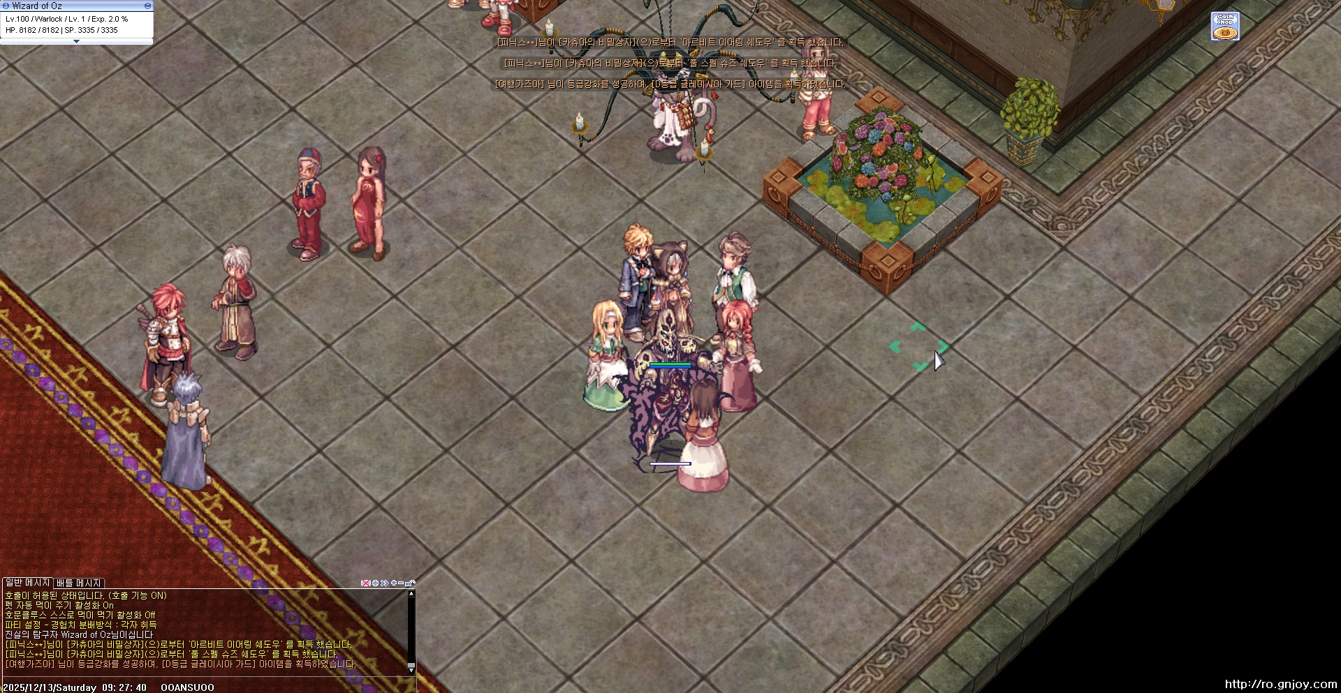 스크린샷 스틸이미지