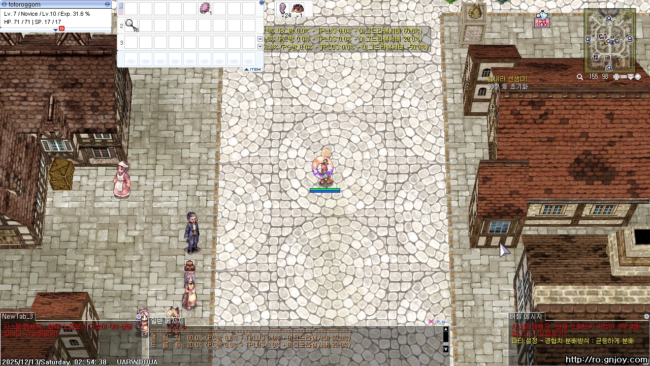 스크린샷 스틸이미지