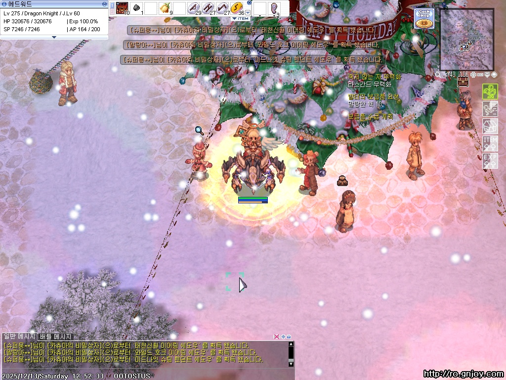 스크린샷 스틸이미지