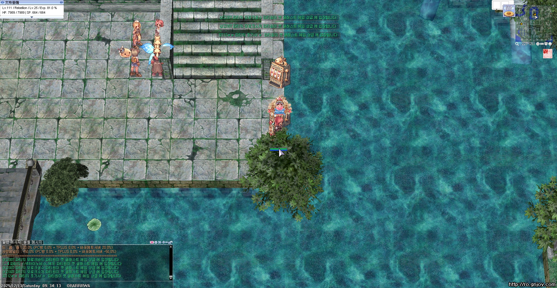 스크린샷 스틸이미지