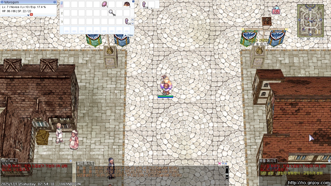 스크린샷 스틸이미지