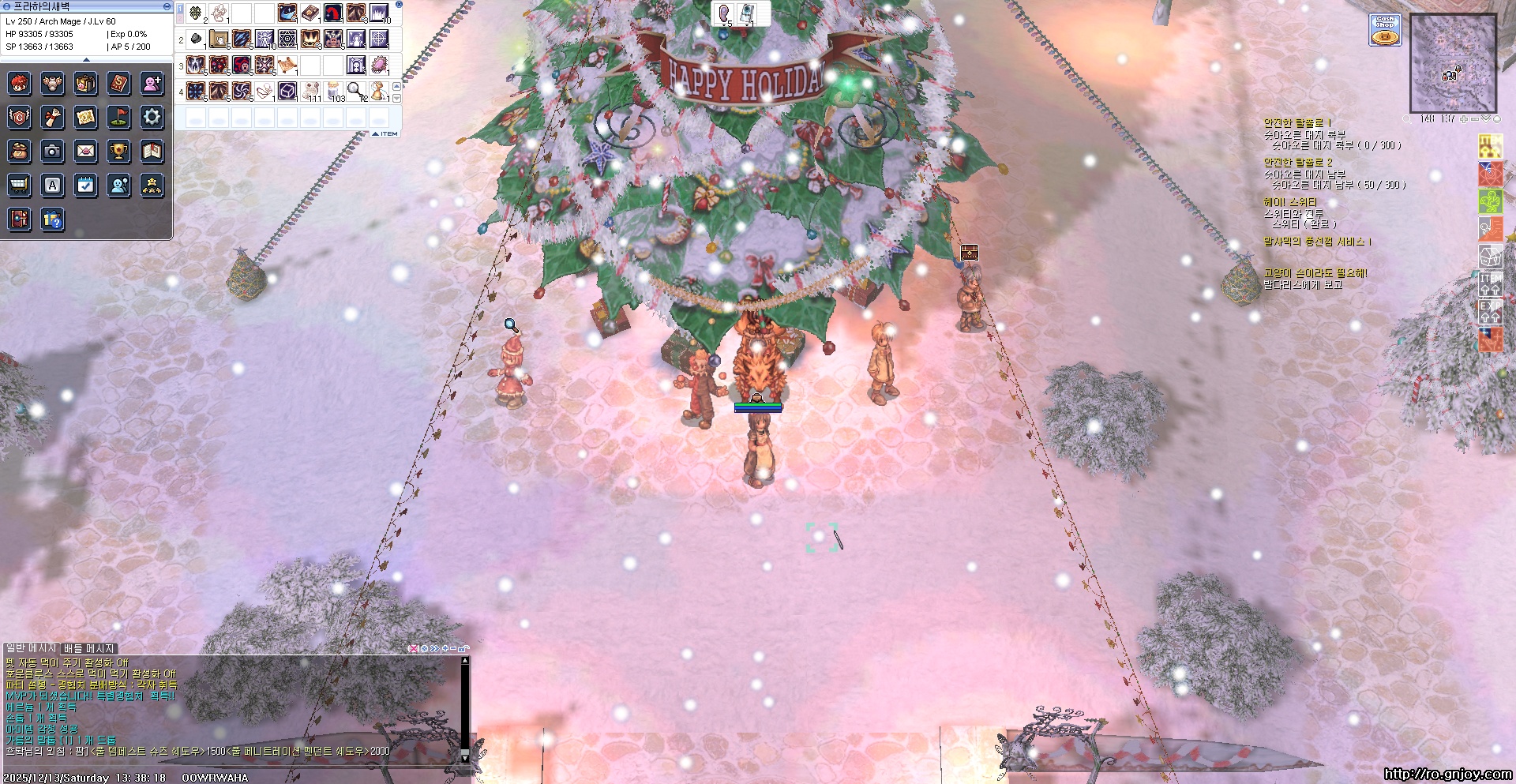 스크린샷 스틸이미지