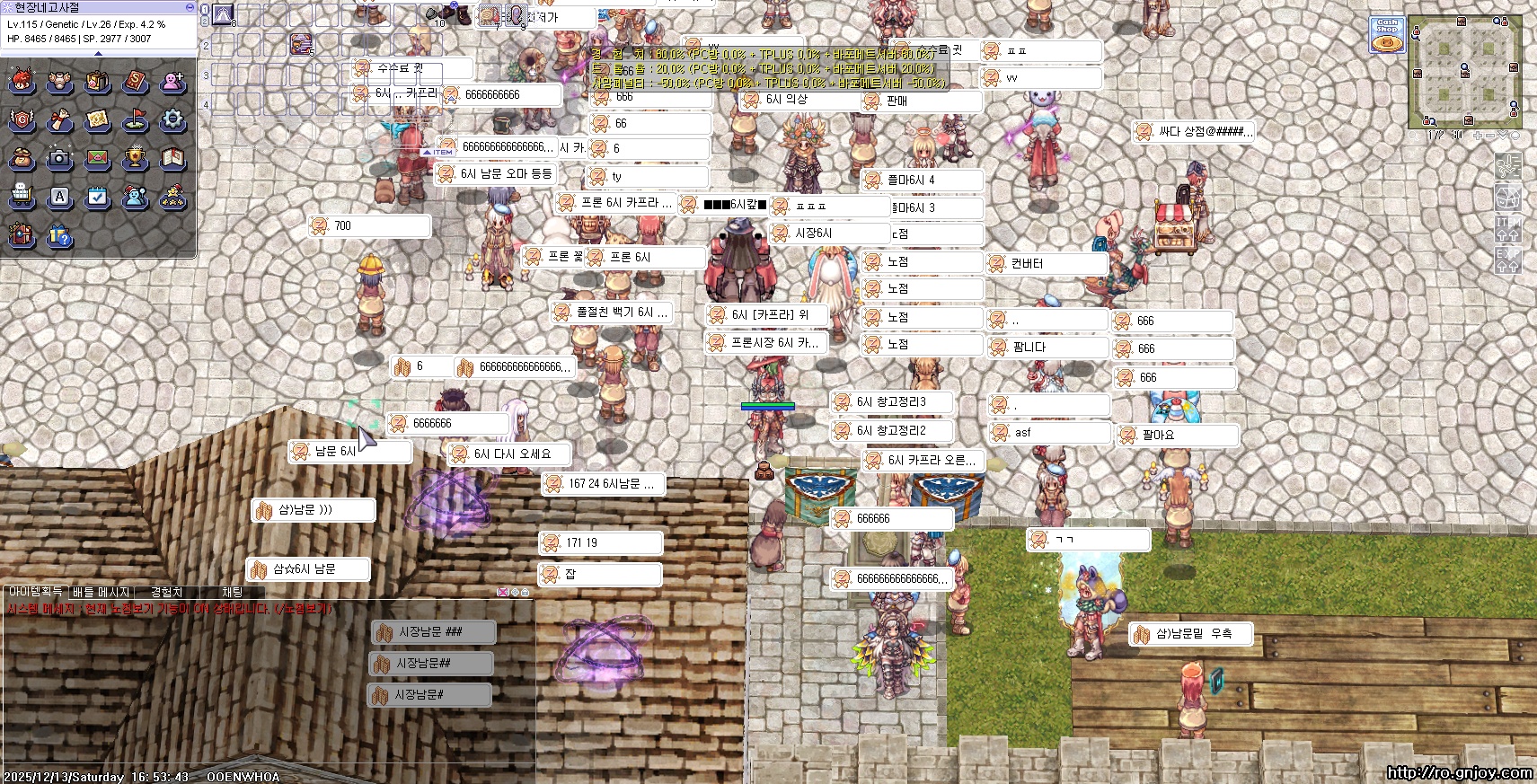 스크린샷 스틸이미지