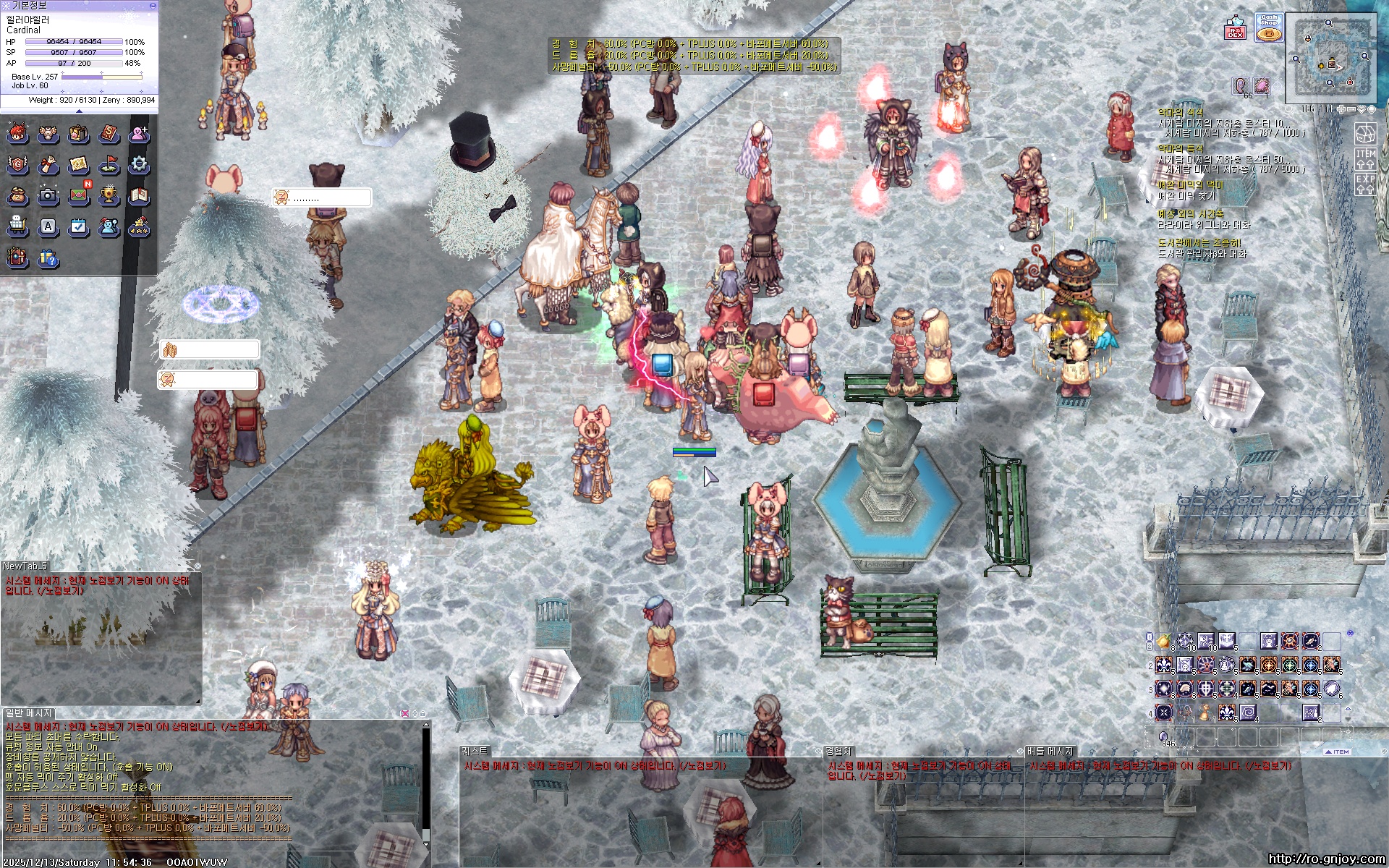 스크린샷 스틸이미지