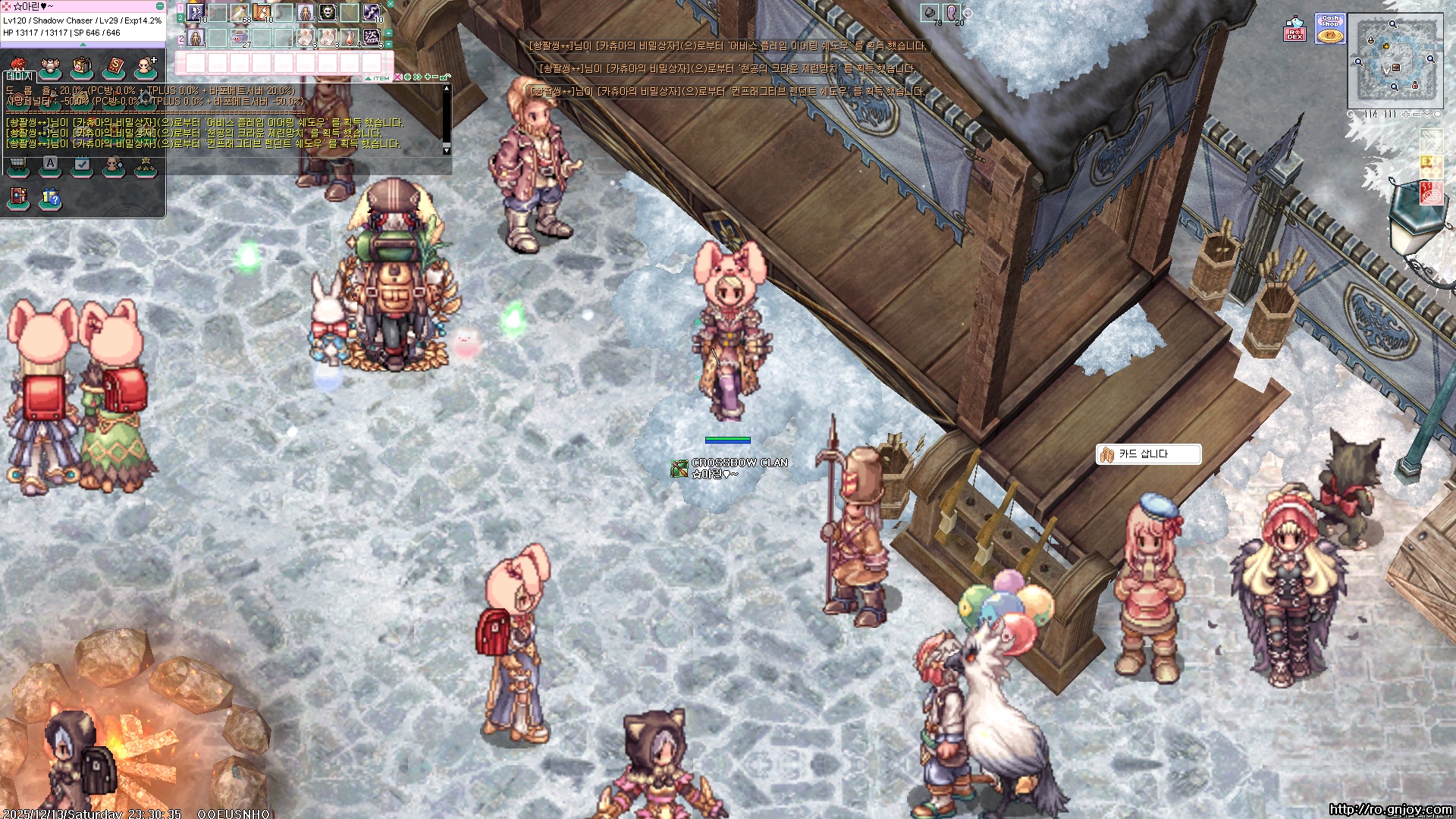 스크린샷 스틸이미지