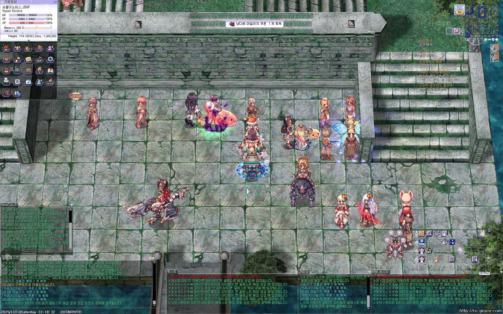 스크린샷 스틸이미지