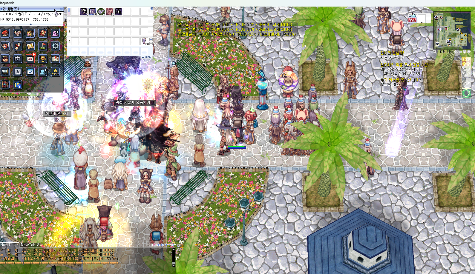 스크린샷 스틸이미지