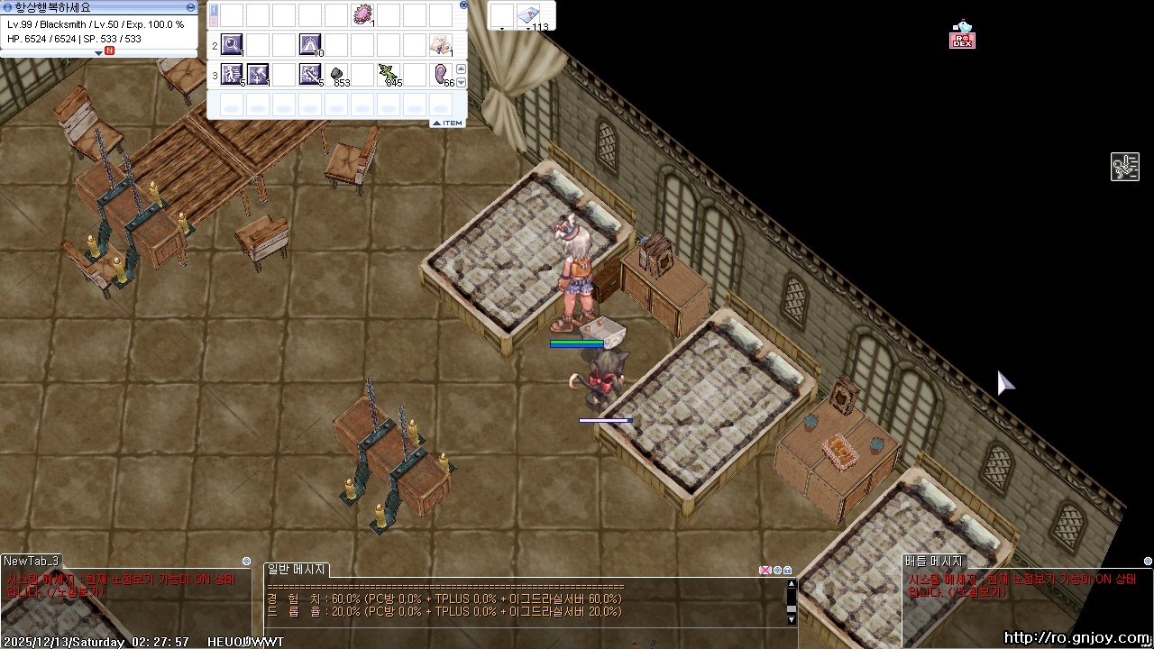 스크린샷 스틸이미지