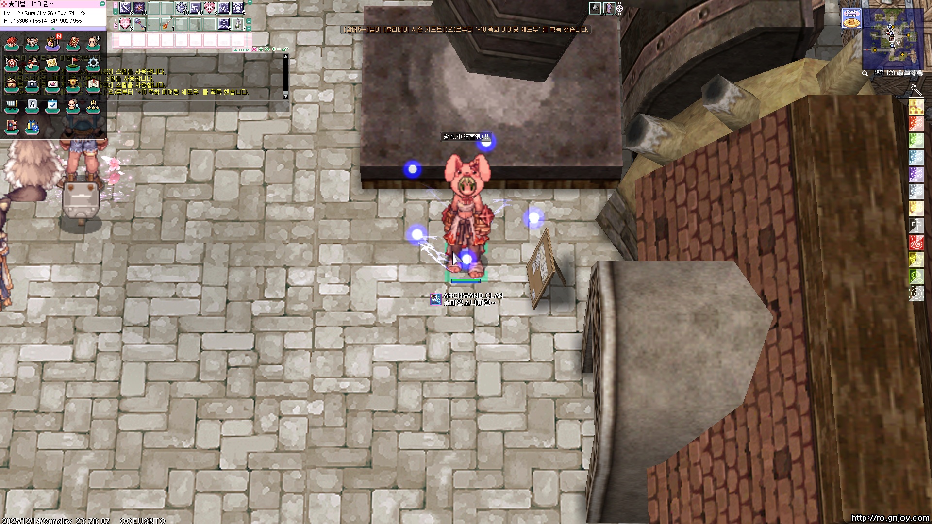 스크린샷 스틸이미지