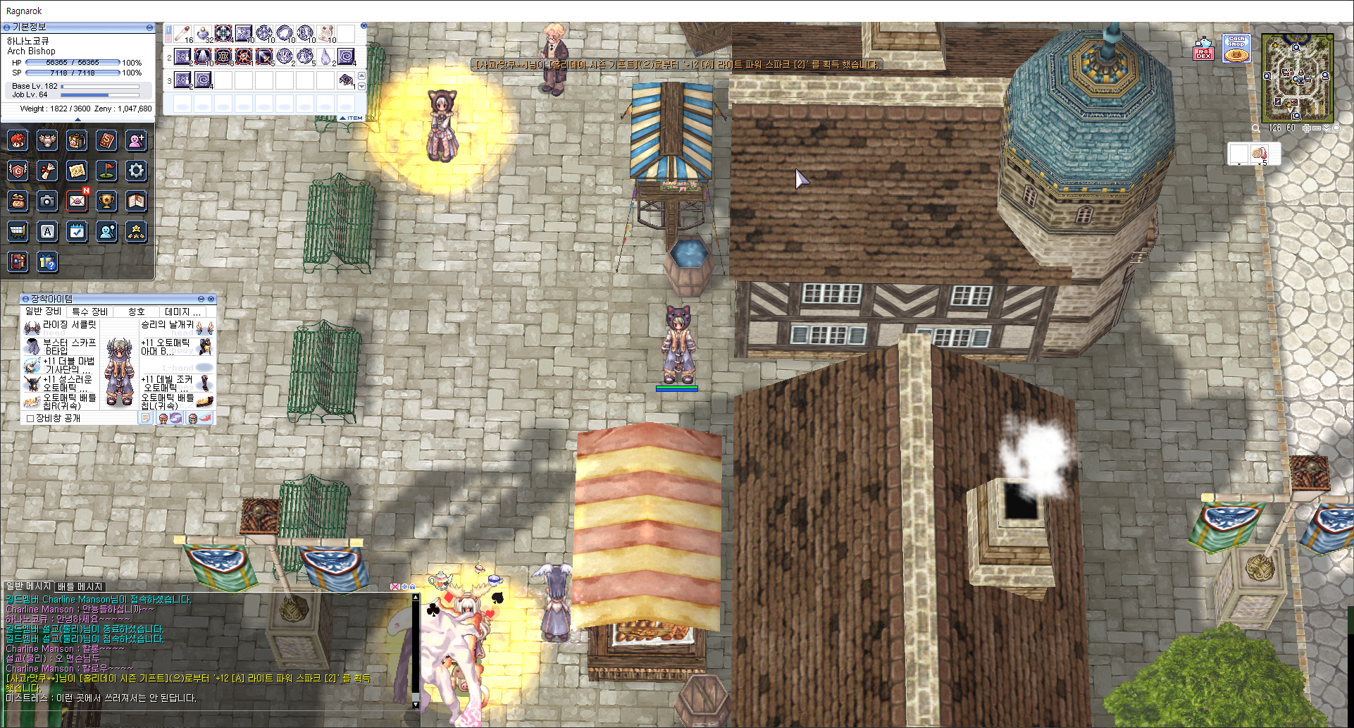 스크린샷 스틸이미지