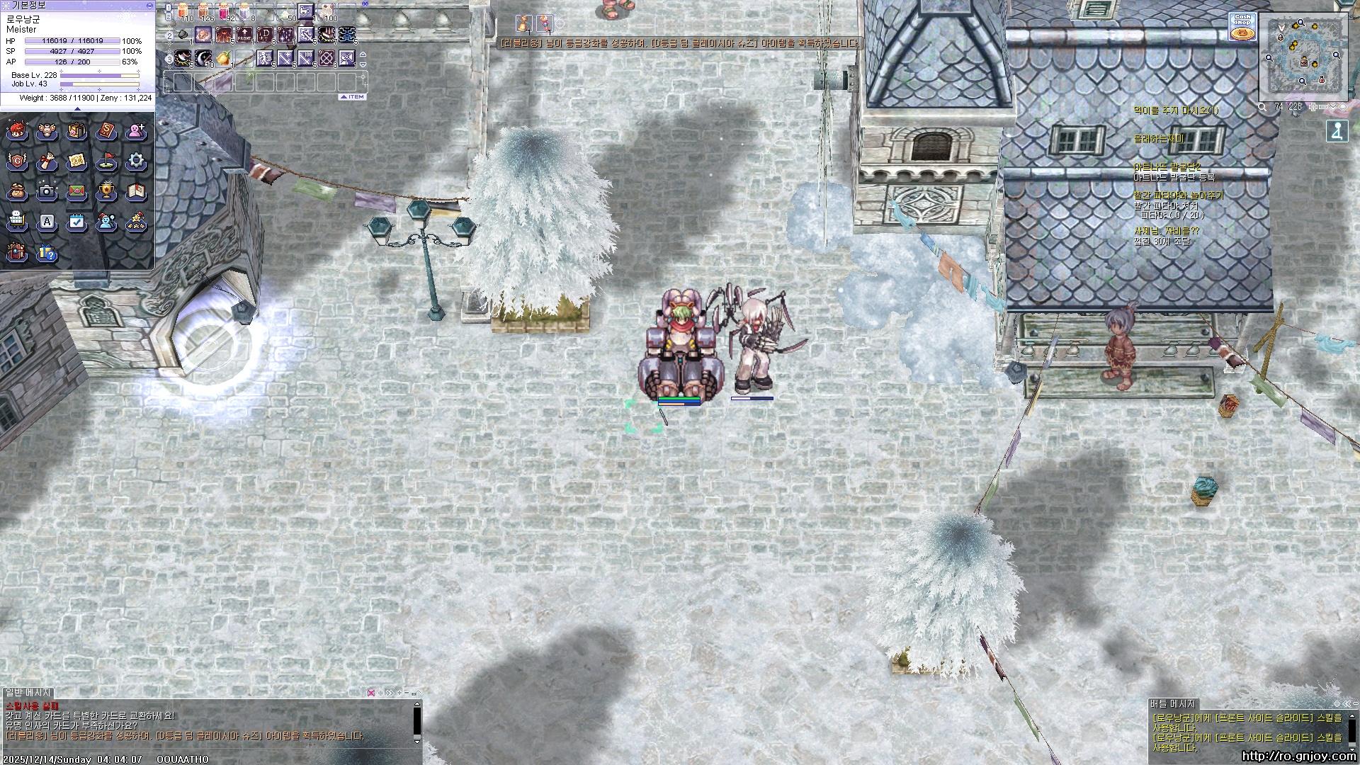 스크린샷 스틸이미지