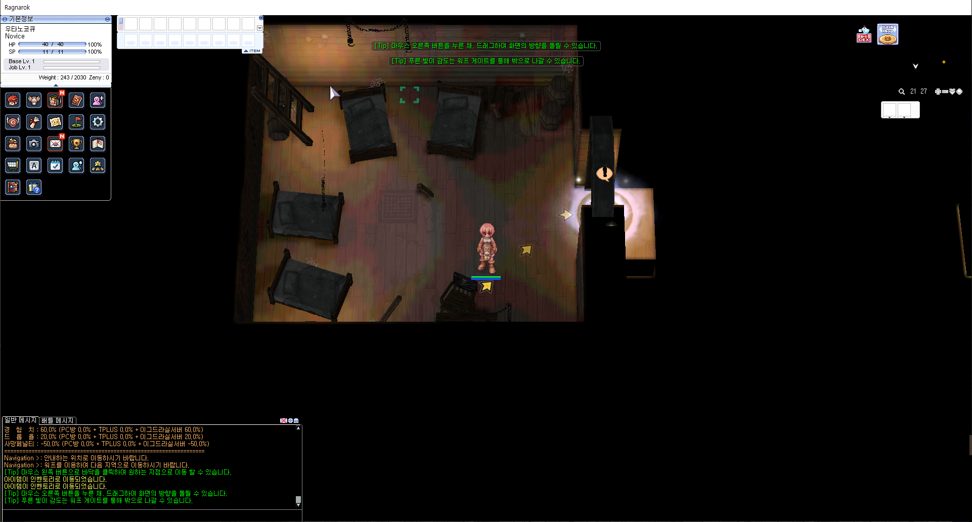 스크린샷 스틸이미지