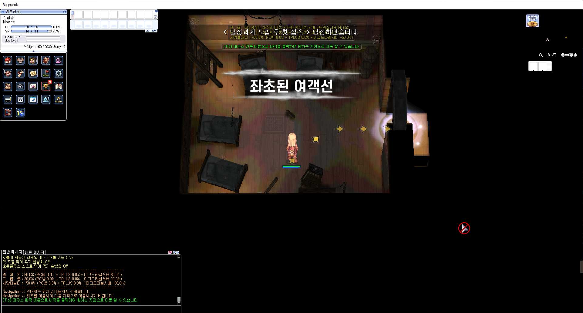 스크린샷 스틸이미지