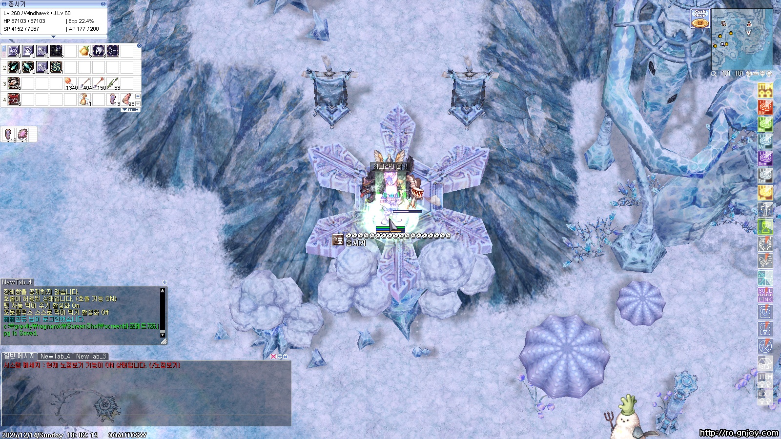 스크린샷 스틸이미지