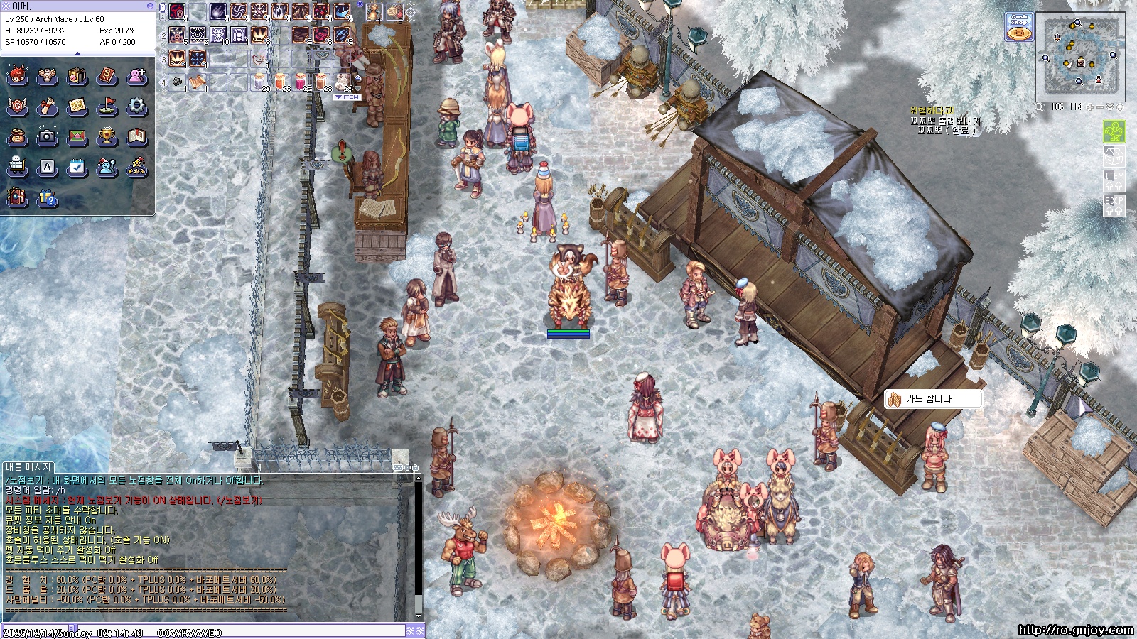 스크린샷 스틸이미지