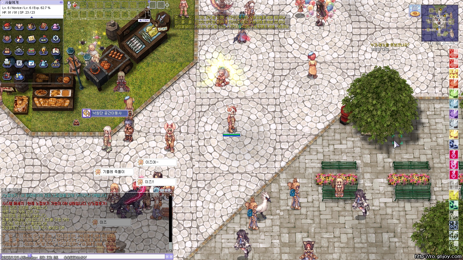 스크린샷 스틸이미지