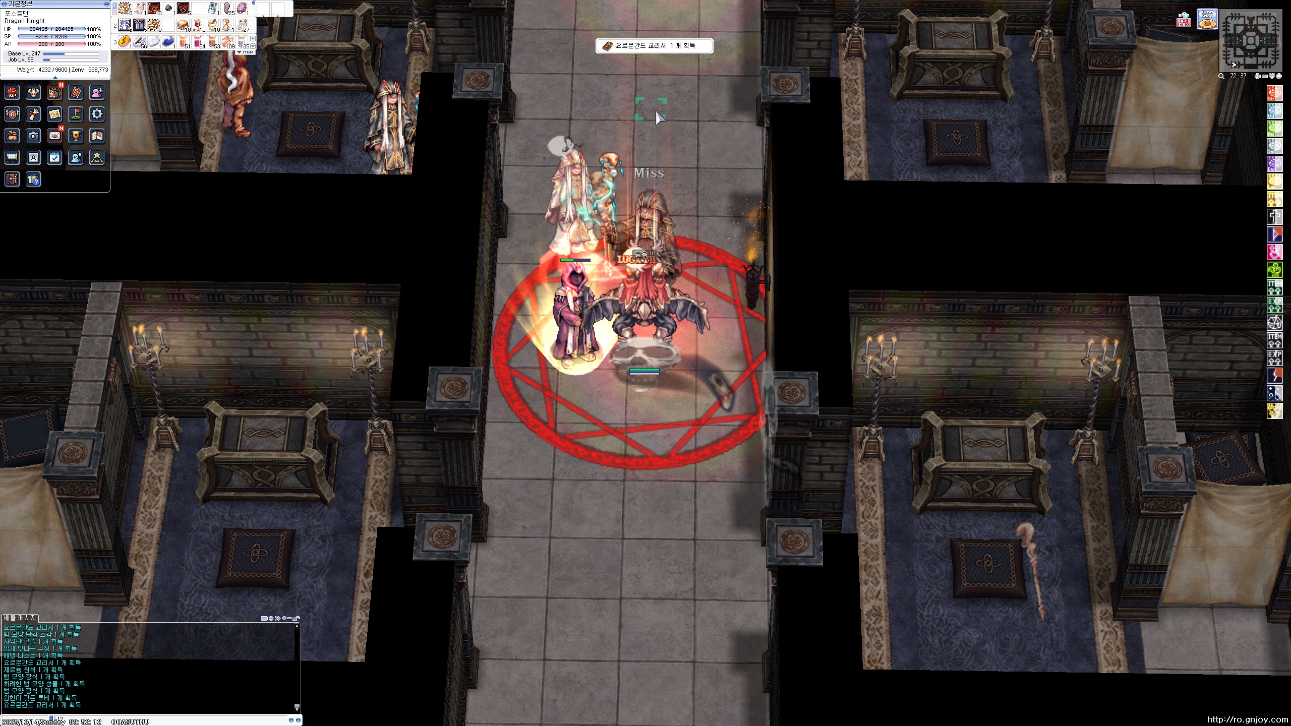 스크린샷 스틸이미지