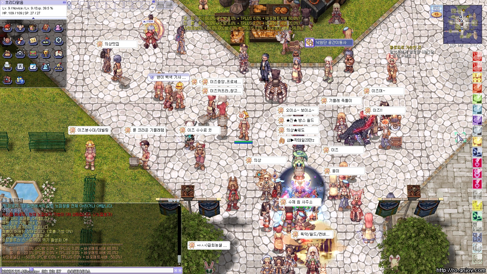 스크린샷 스틸이미지