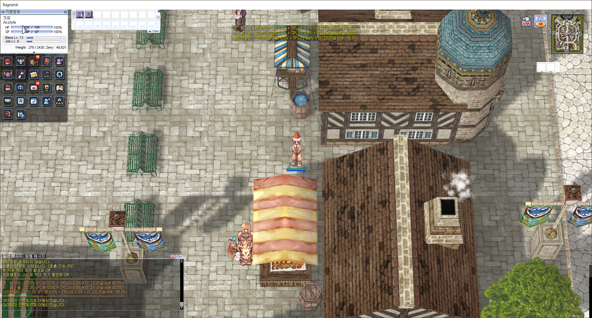 스크린샷 스틸이미지