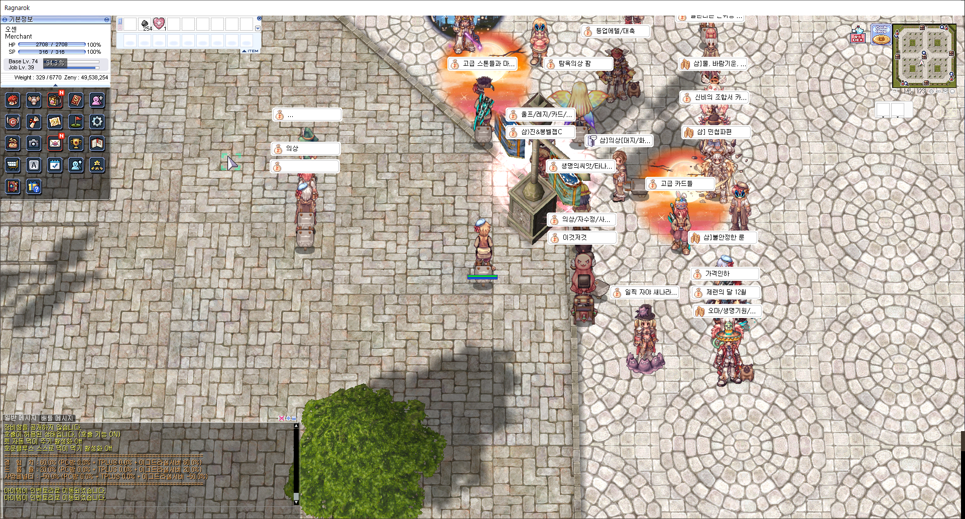 스크린샷 스틸이미지