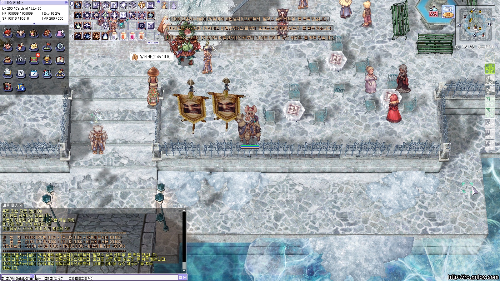 스크린샷 스틸이미지