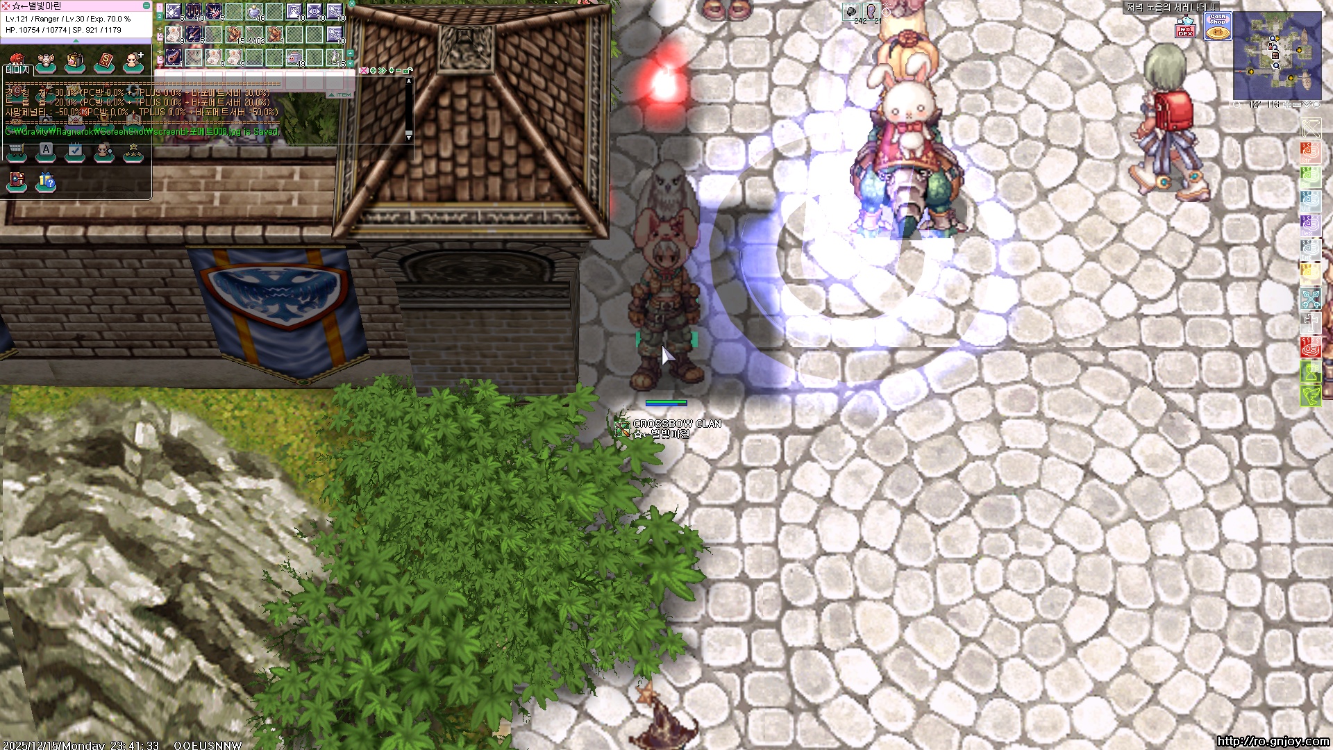 스크린샷 스틸이미지