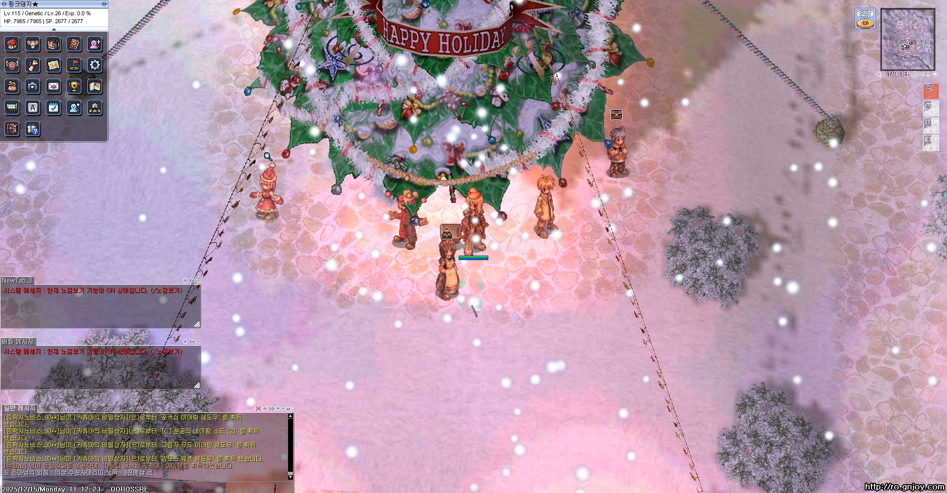 스크린샷 스틸이미지