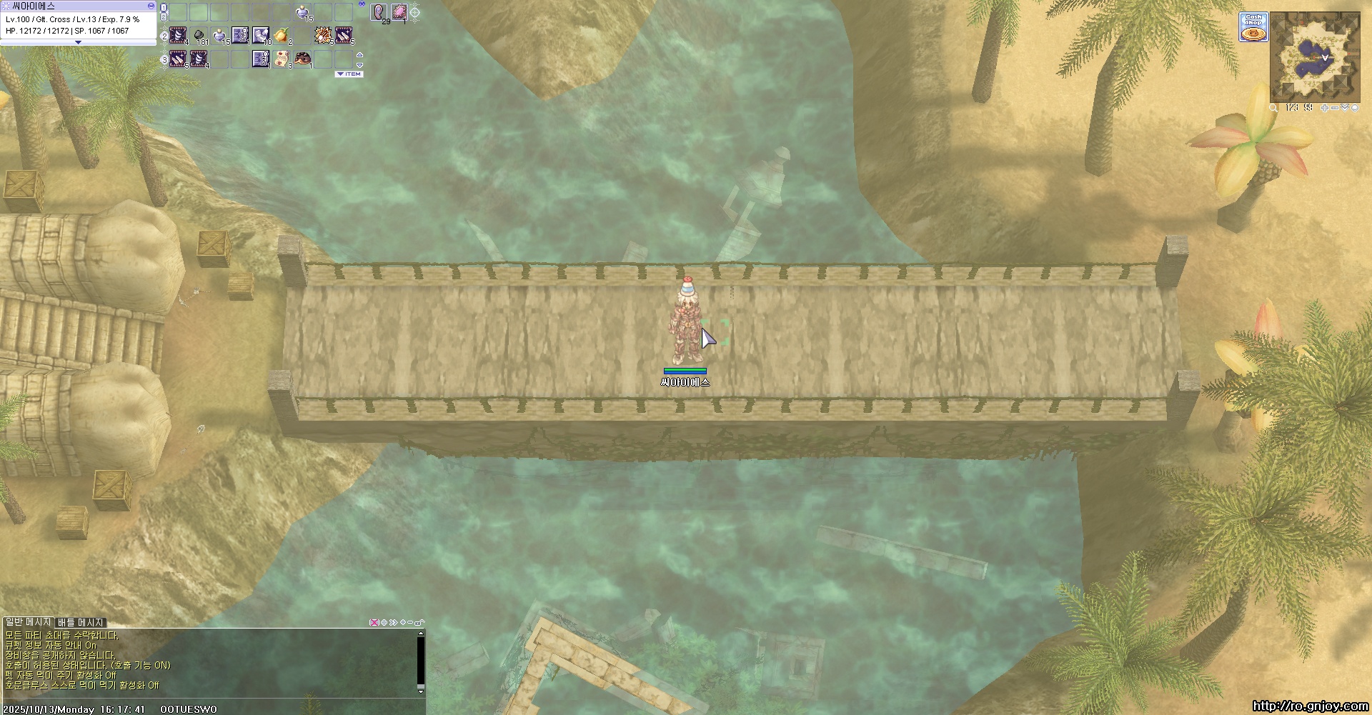 스크린샷 스틸이미지