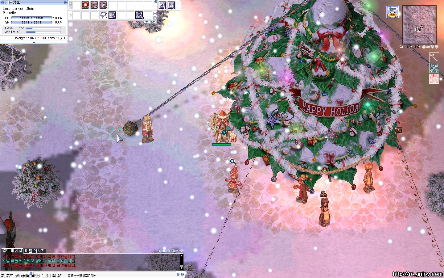 스크린샷 스틸이미지