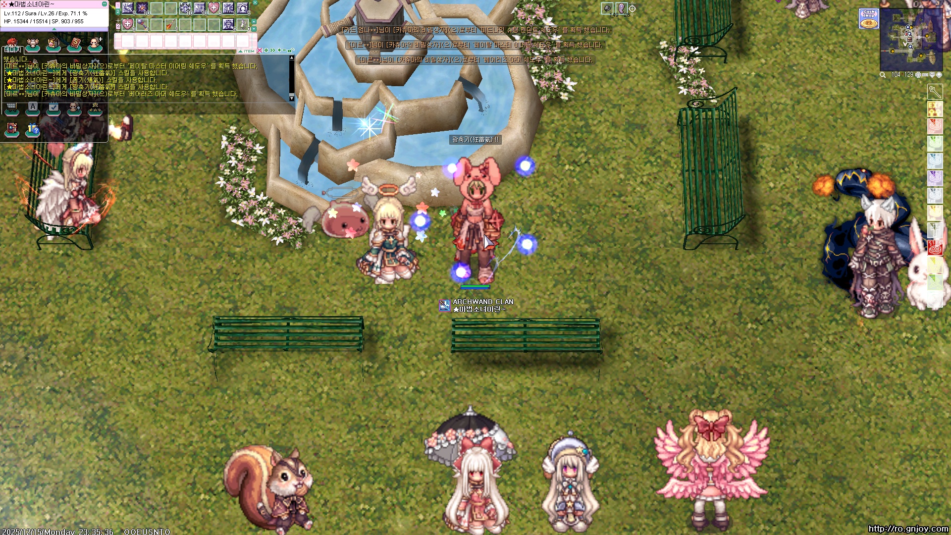 스크린샷 스틸이미지